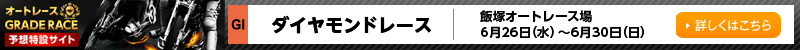 I[g[XO[h[X\z݃TCg@ђ˃I[g[X@_Ch[XiGIj@2019N626ij`630ij@ڂ͂