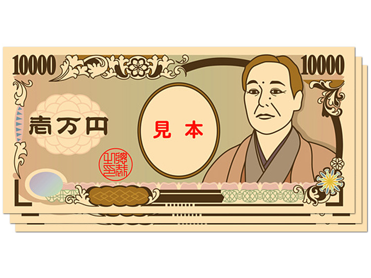 現金3万円