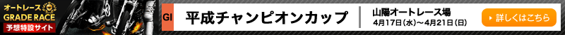 I[g[XO[h[X\z݃TCg@RzI[g[X@`sIJbviGIj@2019N417ij`421ij@ڂ͂