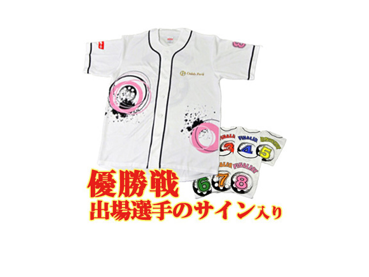 優勝戦出場選手のサイン入りオリジナルベースボールシャツ