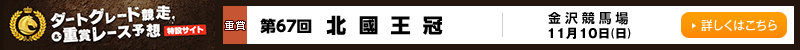 nO[hd܃[X\z݃TCg@򋣔n@k@2019N1110ij@ڂ͂