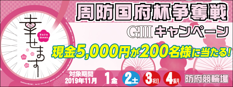 yh{ցzh{tDiGIIIjLy[@ΏۊԁF2019N111ij`114iUj@5,000~200lɓI@ΏۏFh{֏