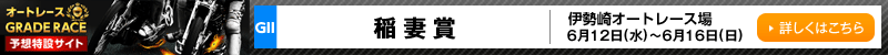 I[g[XO[h[X\z݃TCg@ɐI[g[X@ȏ܁iGIIj@2019N612ij`616ij@ڂ͂