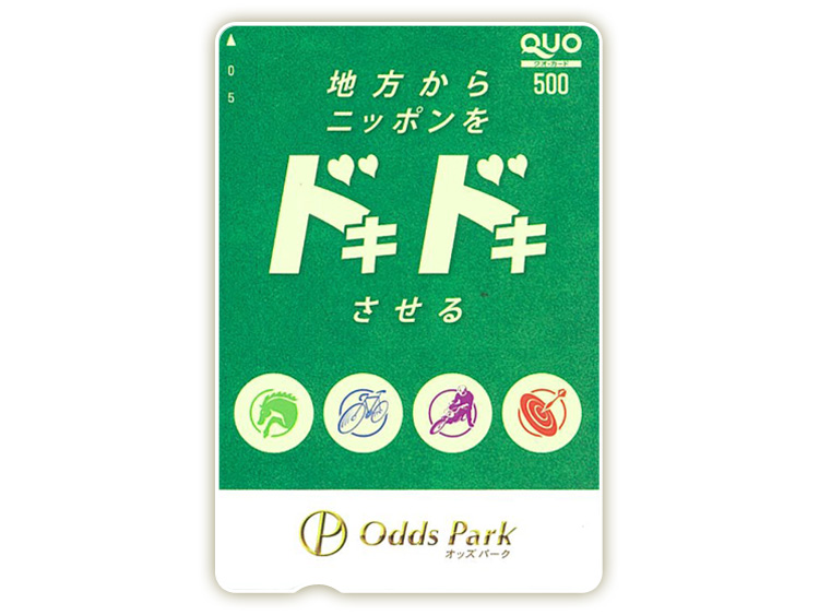 オッズパークオリジナルQUOカード(500円分)
