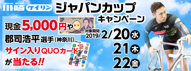 y苣ցzWpJbvLy[@5,000~Si_Ii_ސjTCQUOJ[hII@ΏۊԁF2019N220ij`222ij@苣֏