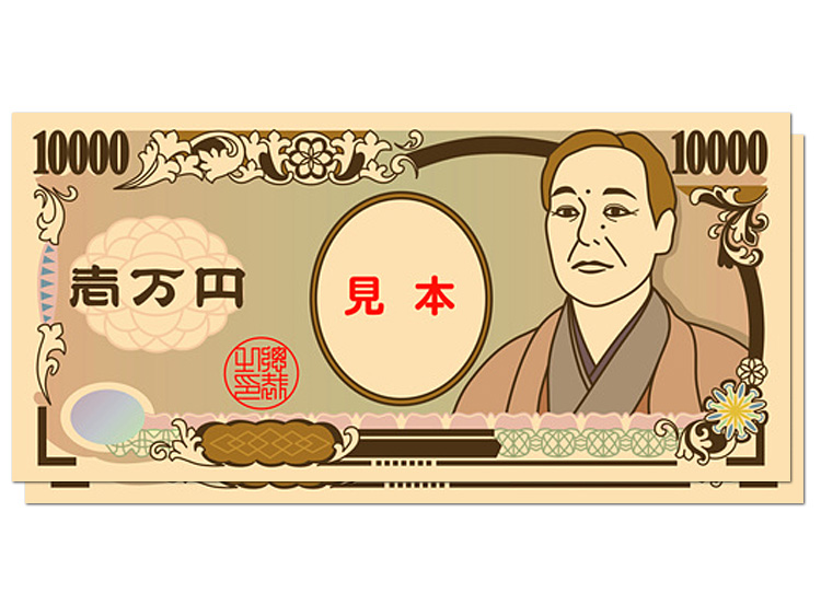 現金2万円