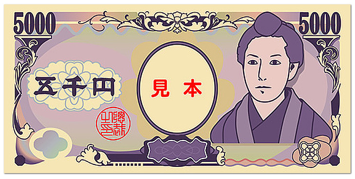 現金5,000円