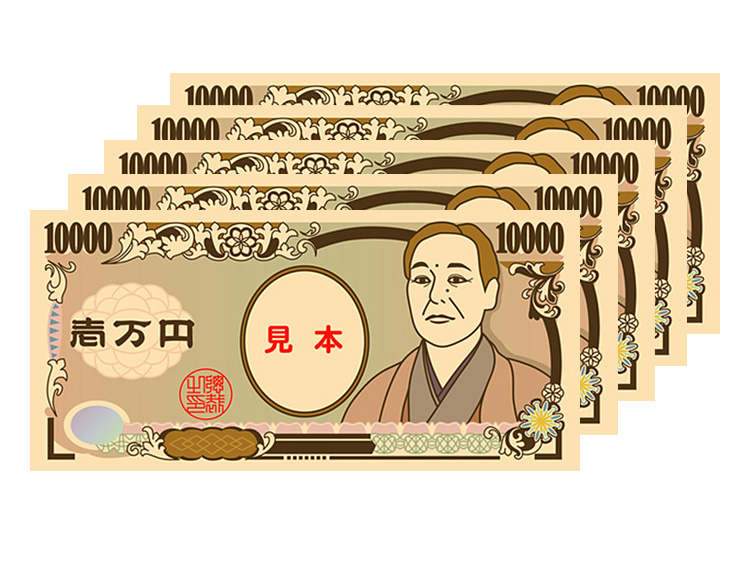 現金5万円
