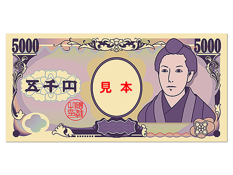現金5,000円