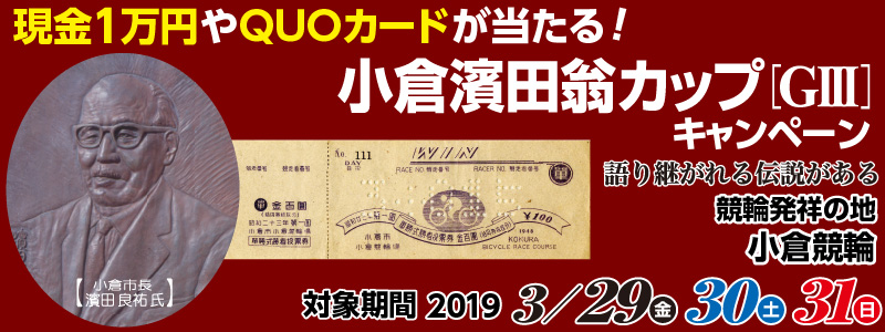 q_cJbviGIIIjLy[@1~QUOJ[hI@ΏۊԁF2019N329ij`331ij@p`@֔˂̒n@q