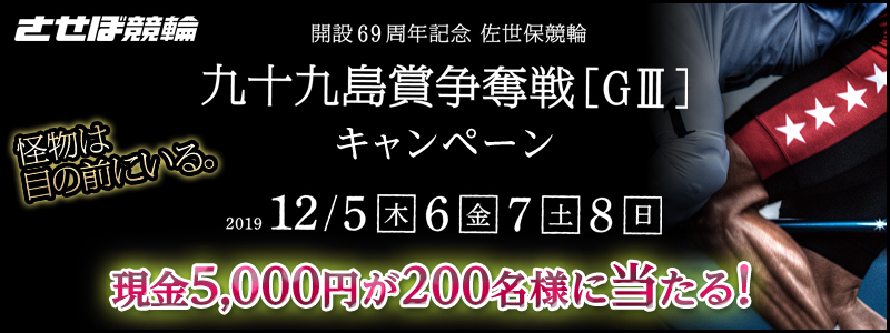 yۋցz\㓇ܑDiGIIIjLy[@Ώۊԁ@2019N125i؁j`128ij5,000~200lɓI ۋ