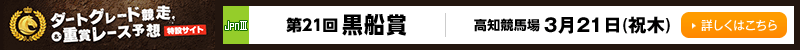 nO[hd܃[X\z݃TCg@mn@21񍕑D܁iJpnIIIj@2019N321ij؁j@ڂ͂