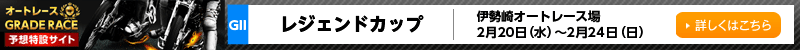 I[g[XO[h[X\z݃TCg@ɐI[g[X@WFhJbviGIIj@2019N220ij`224ij@ڂ͂