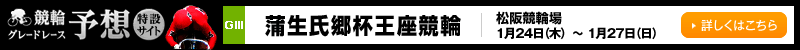 փO[h[X\z݃TCg@tցiGIIIj@㋣֏@2019N124i؁j`127ij@ڂ͂
