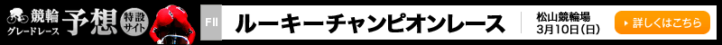 փO[h[X\z݃TCg@R֏@[L[`sI[XiFIIj@2019N310ij@ڂ͂