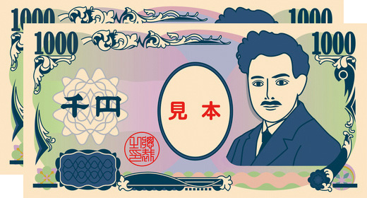 現金2,000円