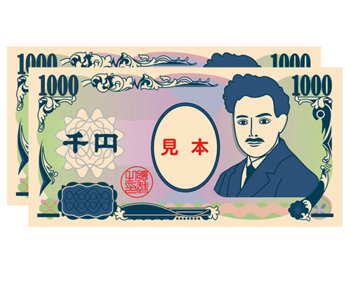 現金2,000円