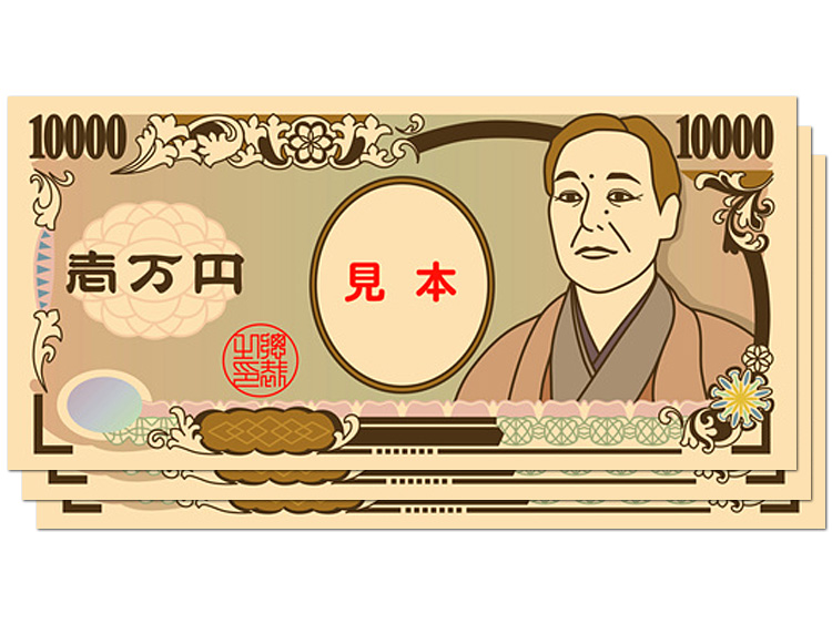 現金3万円