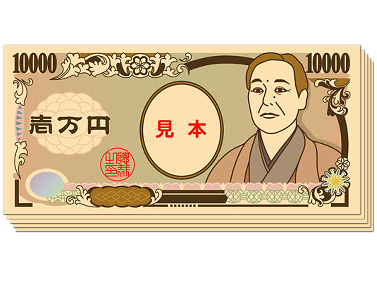 現金5万円