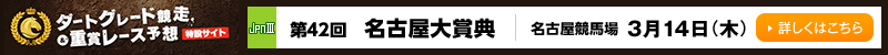 _[gO[hd܃[X\z݃TCg@42񖼌ÉܓT@Én@2019N314i؁j@ڂ͂