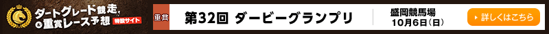 _[gO[hd܃[X\z݃TCg@32 _[r[Ov@n@2019N106ij@ڂ͂