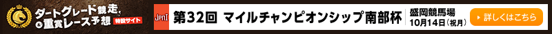 _[gO[hd܃[X\z݃TCg@32 }C`sIVbv암tiJpnIj@n@2019N1014ijj@ڂ͂