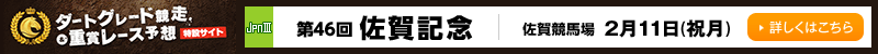 _[gO[hd܃[X\z݃TCg@46񍲉LO@ꋣn@2019N211ijj@ڂ͂