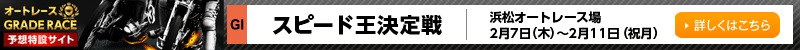 I[g[XO[h[X\z݃TCg@lI[g[X@Xs[hiGIj@2019N27i؁j`211ijj@ڂ͂
