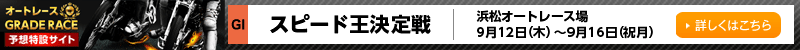I[g[XO[h[X\z݃TCg@lI[g[X@Xs[h(GI)@2019N912i؁j`916ijj@ڂ͂