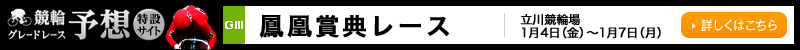փO[h[X\z݃TCg@싣֏@PܓT[XiGIIIj@2019N14ij`17ij@ڂ͂