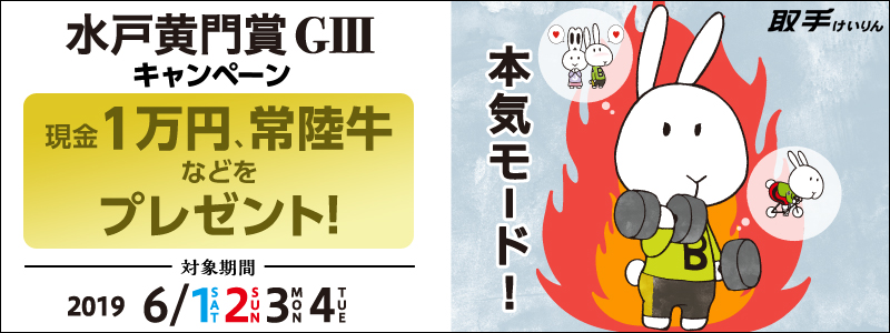 y苣ցzˉ܁iGIIIjLy[@1~A헤Ȃǂv[gI
@苣֏@Ώۊ 2019N61iyj`64i΁j