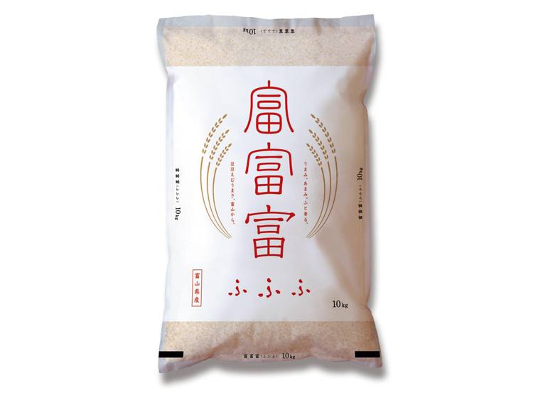富山県産米 富富富(10kg)