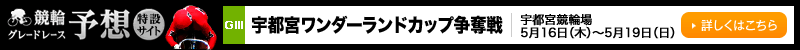 փO[h[X\z݃TCg@Fs{֏@Fs{_[hJbvDiGIIIj@2019N516i؁j`519ij@ڂ͂
