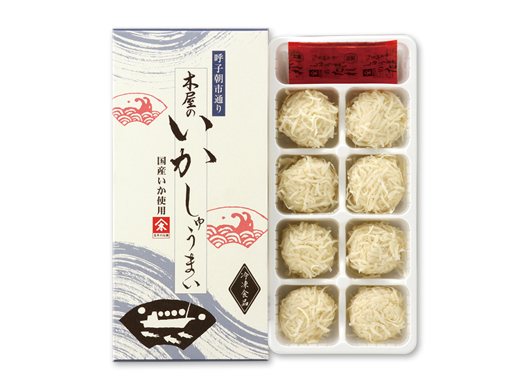 呼子朝市 木屋のいかしゅうまい