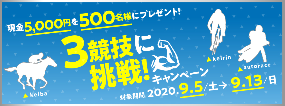 3ZɒLy[@2020N95iyj`913ij5,000~500lɃv[gI