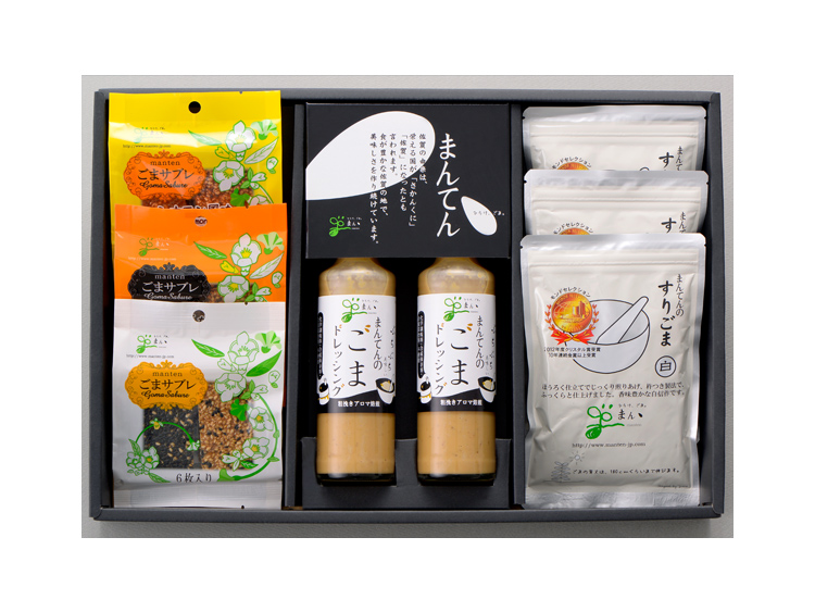 さぶれとすりごまとごまドレセット