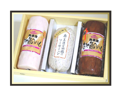 奥美濃古地鶏ハム詰め合わせ