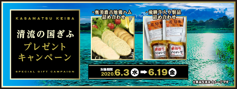 
y}nz̍Ӄv[gLy[@Ώۊԁ@2020N63ij`619ijؖYiIEZÒn{nlߍ킹Eˋ萻ilߍ킹