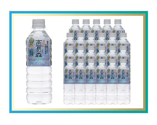 高賀の森水 24本セット