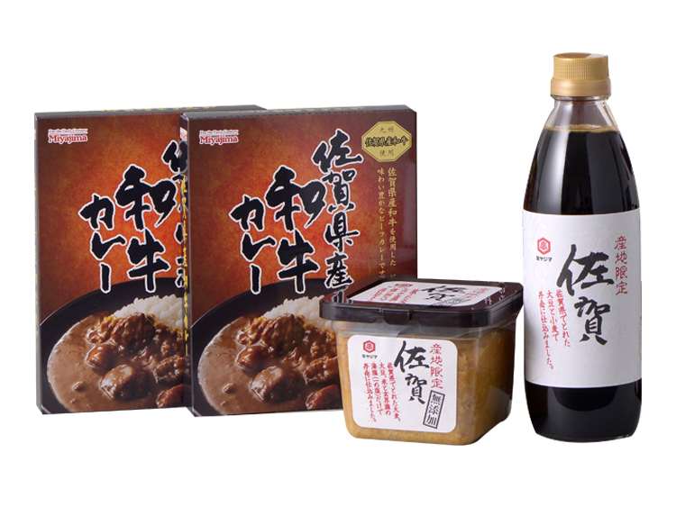佐賀県産和牛カレーと佐賀県産味噌・醤油の詰合せ