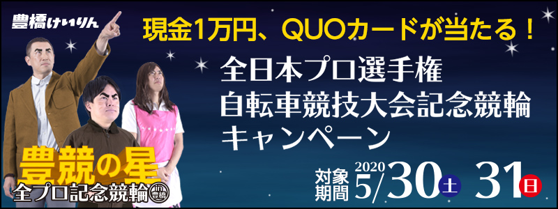 yLցzS{vI茠]ԋZLOփLy[ 2020N530iyj`531ij@1~AQUOJ[hI
