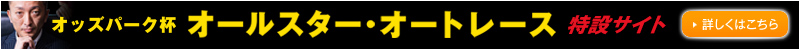 IbYp[NtI[X^[I[g[XiSGj@ڂ͂