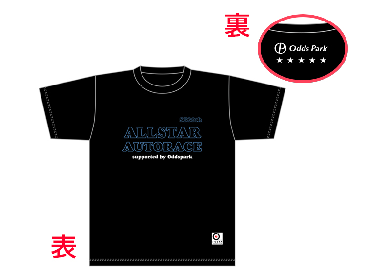 オッズパーク杯オールスターオートレース(SG)オリジナルTシャツ