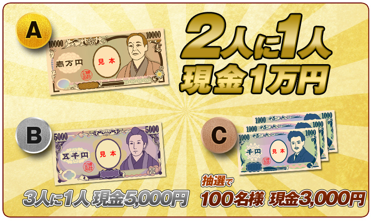 2l1l^1~@3l1l^5,000~@I100l^3,000~