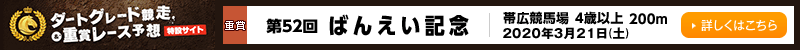 nO[hd܃[X\z݃TCg@эLn@΂񂦂LO@2020N321iyj@ڂ͂