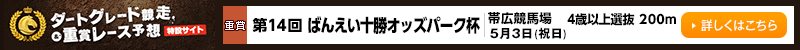 nO[hd܃[X\z݃TCg@эLn@΂񂦂\IbYp[Nt 2020N53ijj ڂ͂