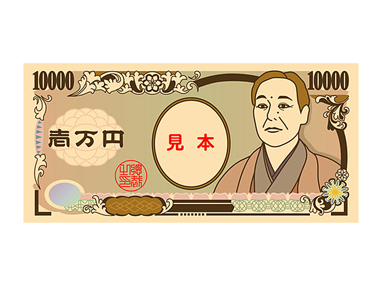現金1万円
