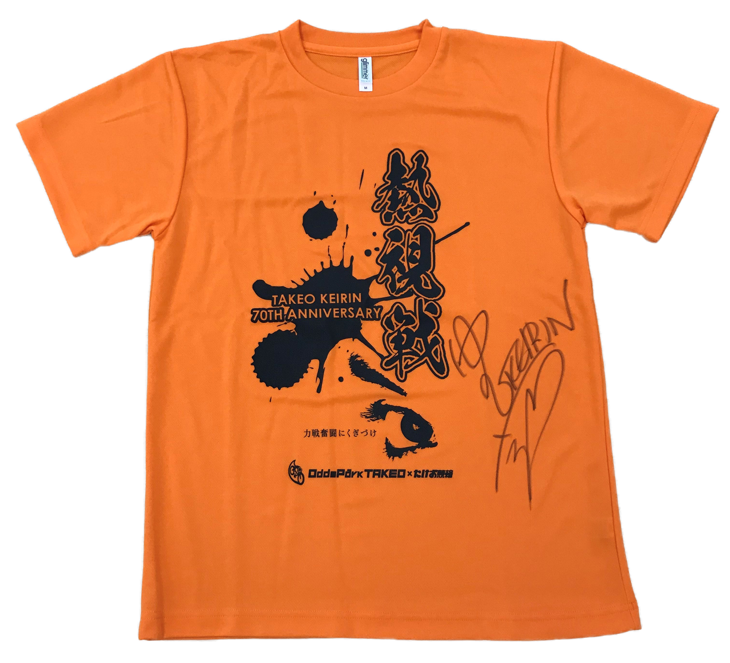 中川誠一郎選手(熊本)サイン入りTシャツ