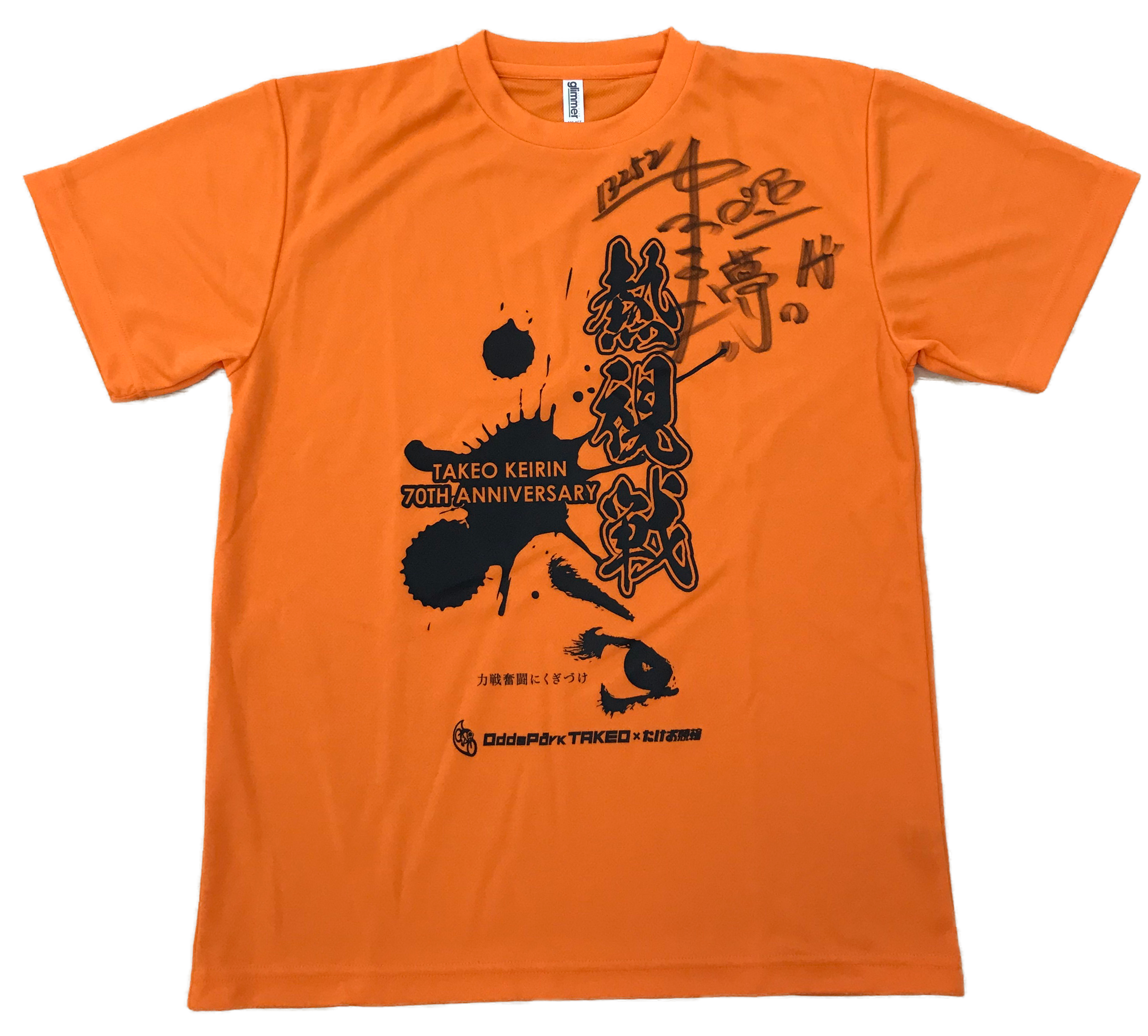中村浩士選手(千葉)サイン入りTシャツ