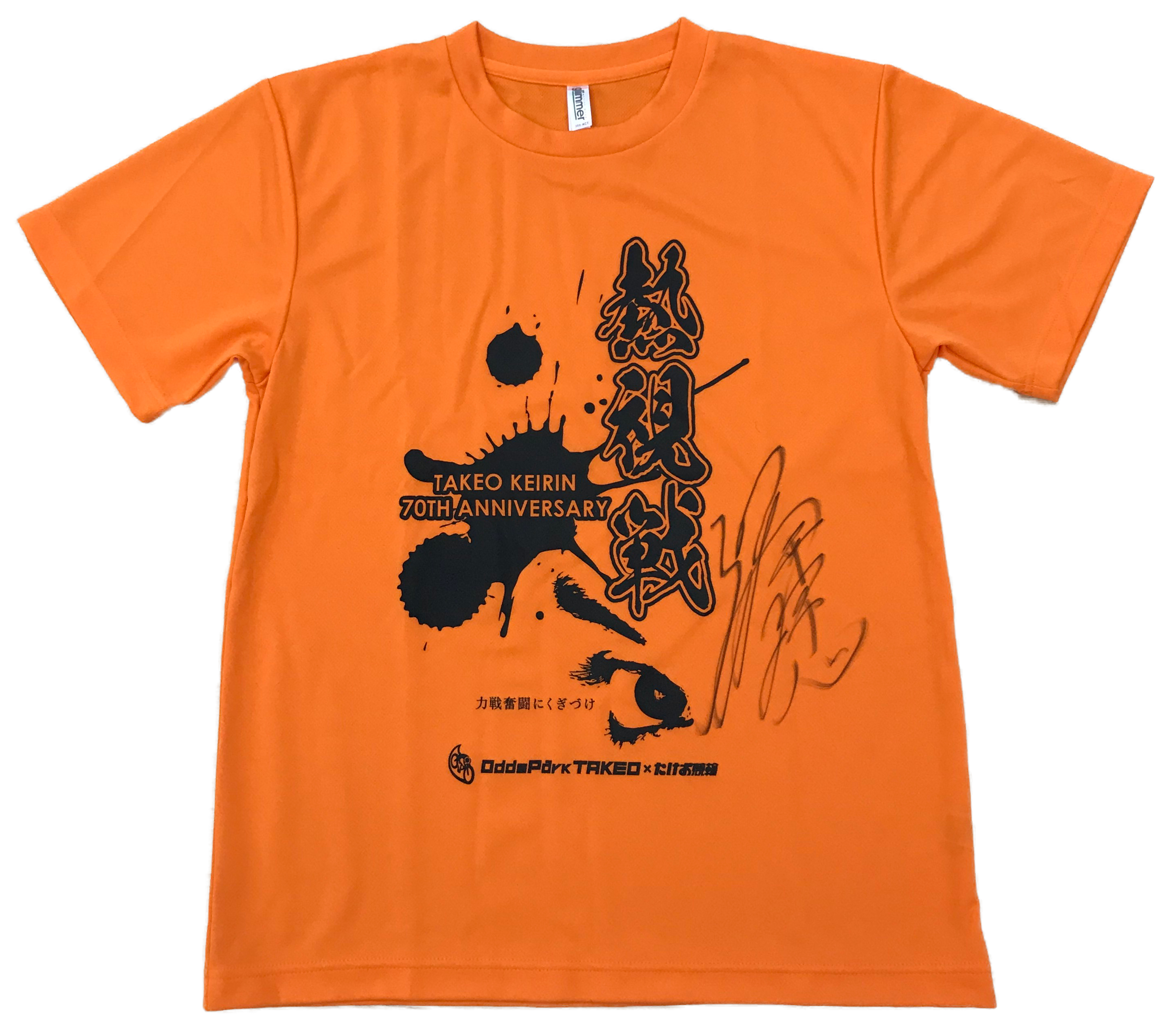 深谷知広選手(愛知)サイン入りTシャツ